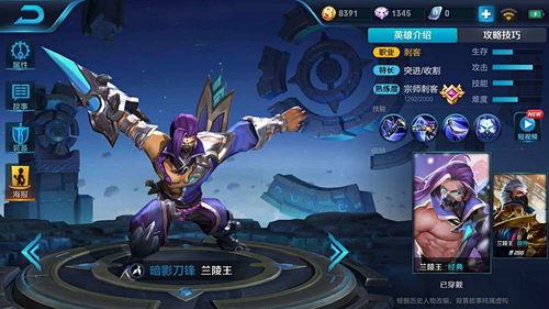 兰陵王爆料最新消息